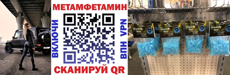 Амфетамин Розовый  цены наркотик  Майкоп 
