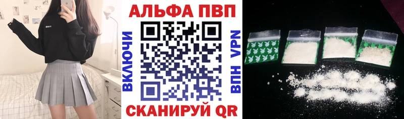 Alpha PVP СК КРИС  Майкоп 