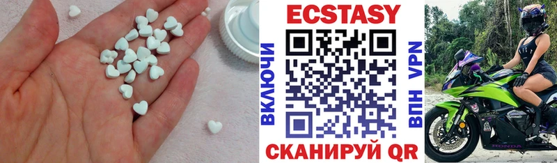 ЭКСТАЗИ Punisher  Майкоп 