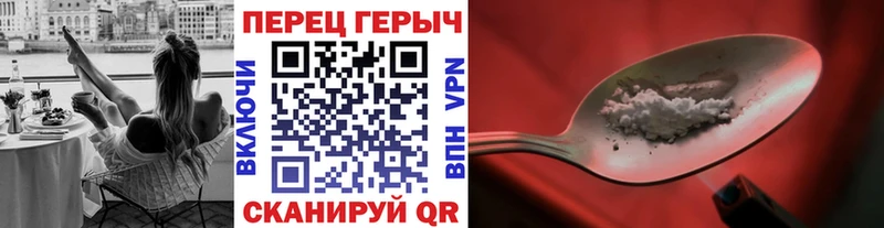 ГЕРОИН хмурый  Майкоп 