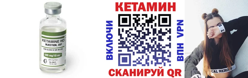 дарк нет официальный сайт Майкоп Кетамин VHQ