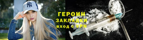 таблы Краснотурьинск