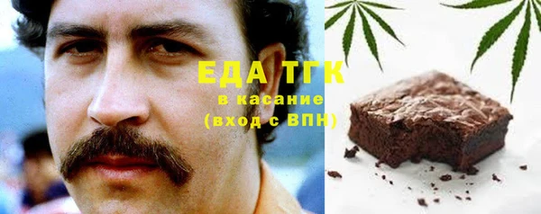 соль ск Аркадак