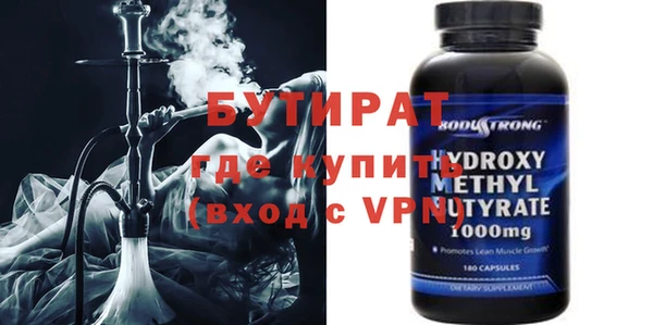 кокаин премиум Армянск