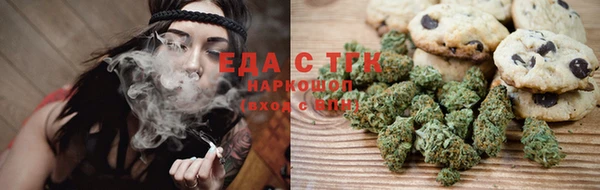 кокаин премиум Армянск