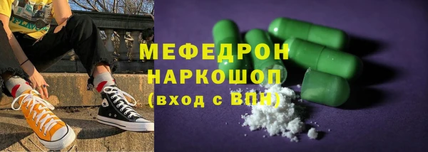 соль ск Аркадак
