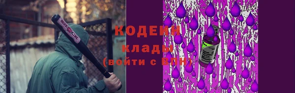 кокаин премиум Армянск