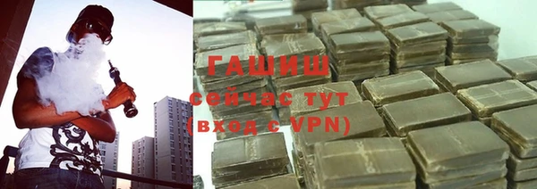 кокаин премиум Армянск