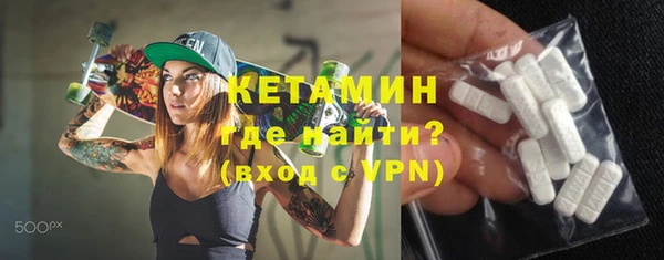 COCAINE Арсеньев
