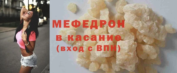 соль ск Аркадак