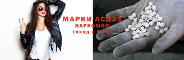 кокаин премиум Армянск