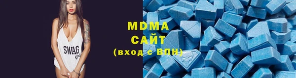 COCAINE Арсеньев