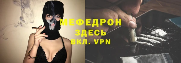 соль ск Аркадак