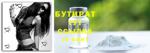 кокаин премиум Армянск