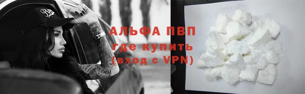 COCAINE Арсеньев