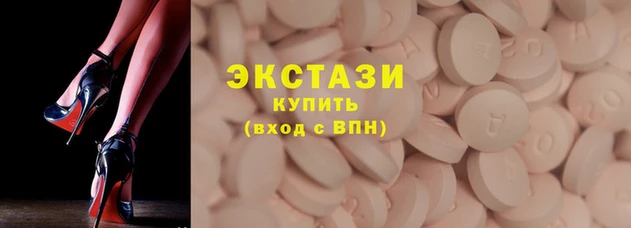 кокаин премиум Армянск