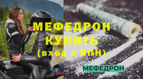 гидра Майский