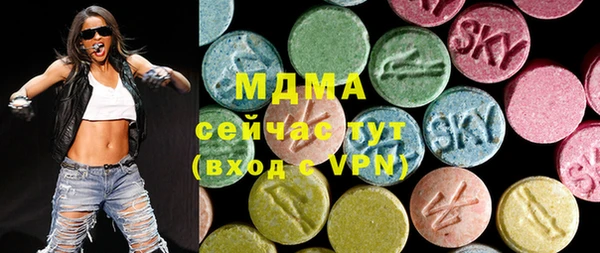 COCAINE Арсеньев