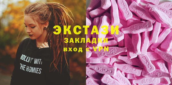 соль ск Аркадак