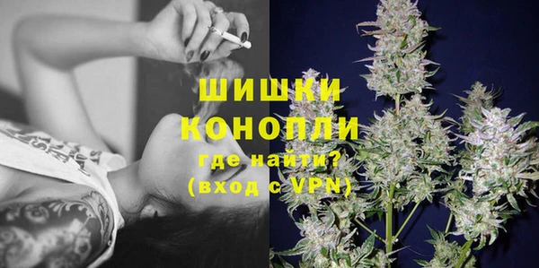 кокаин премиум Армянск