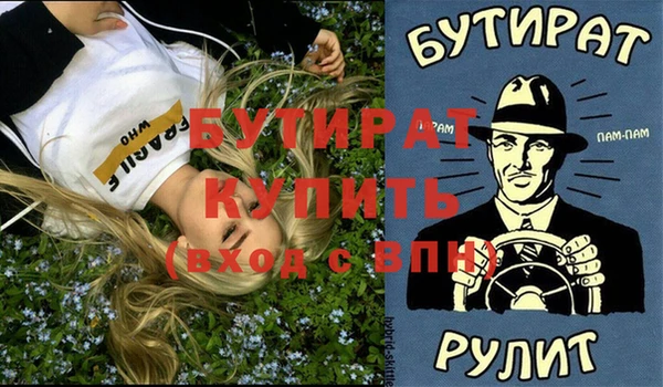 COCAINE Арсеньев