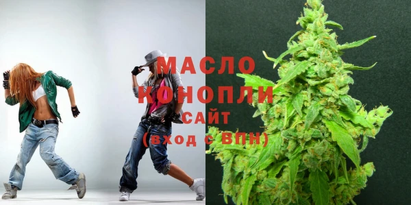 соль курить ск Магас