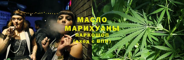 COCAINE Арсеньев