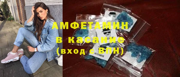 кокаин премиум Армянск