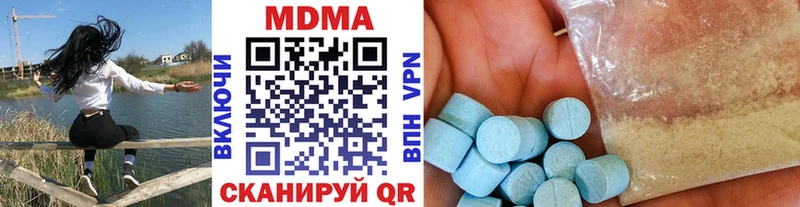 МДМА crystal  Майкоп 
