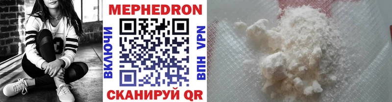 МЕФ мука Майкоп