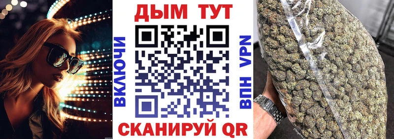 Каннабис MAZAR  МЕГА вход  Майкоп  магазин продажи наркотиков 